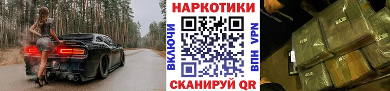 Купить наркотики Реж гидра сайт Мефедрон СОЛЬ ГАШИШ МЕТАМФЕТАМИН COCAIN АМФЕТАМИН Каннабис