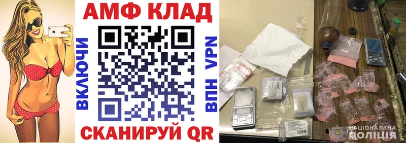 даркнет сайт  Реж  АМФЕТАМИН 98% 