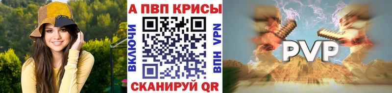 Alfa_PVP мука  гидра как зайти  Реж 