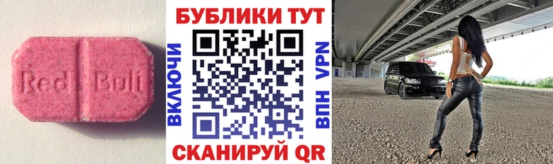 Экстази louis Vuitton  ссылка на мегу ссылка  Реж 