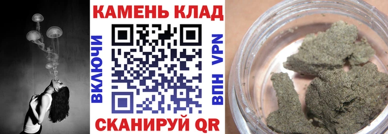 магазин продажи наркотиков  Реж  Гашиш хэш 