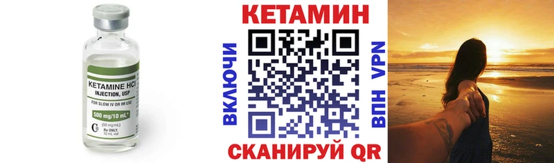 КЕТАМИН ketamine ссылка на мегу ТОР Реж