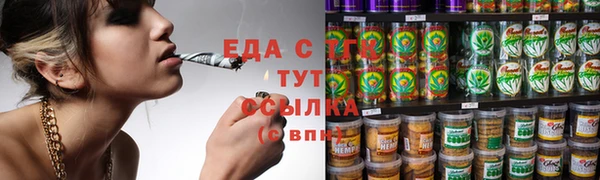 герыч Белокуриха