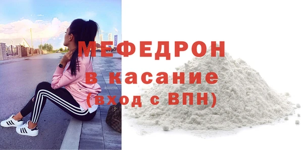 меф VHQ Беломорск
