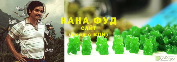 марихуана Богородск