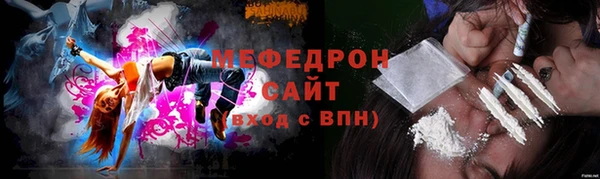 дмт Видное