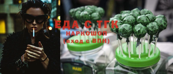 марихуана Богородск