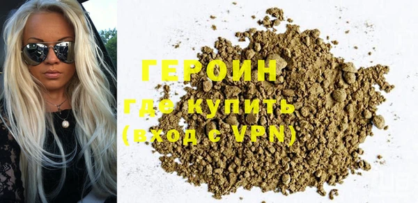 герыч Белокуриха