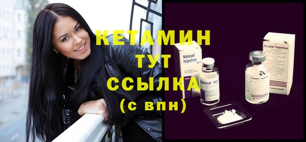 прущая мука Богородицк