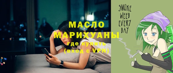 марихуана Богородск