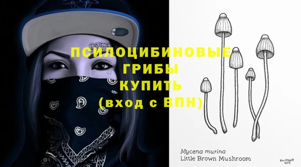 марихуана Богородск