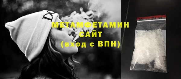 меф VHQ Беломорск