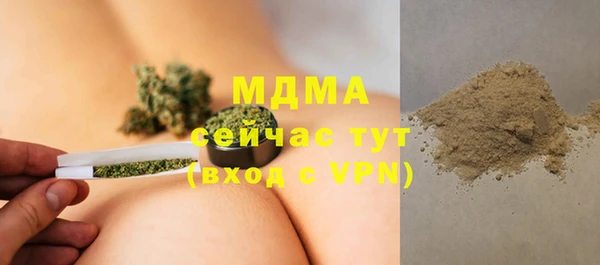 герыч Белокуриха