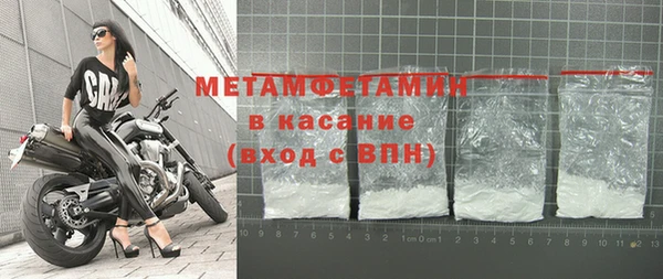 прущая мука Богородицк