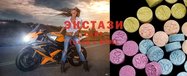 марихуана Богородск