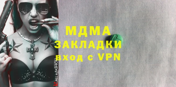 спайс Пестово