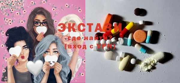 марихуана Богородск