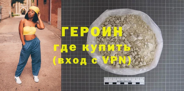 прущая мука Богородицк