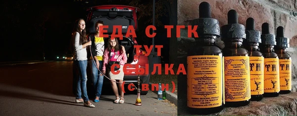 прущая мука Богородицк
