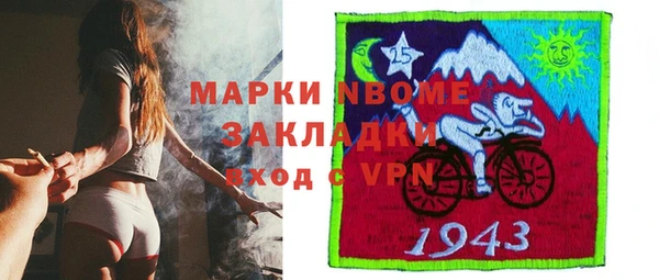 марихуана Богородск