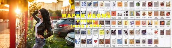 синтетический гашиш Весьегонск