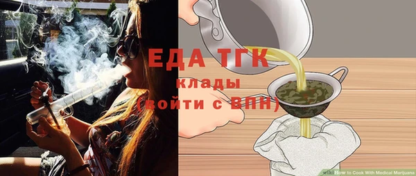 прущая мука Богородицк