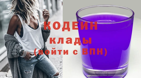 меф VHQ Беломорск