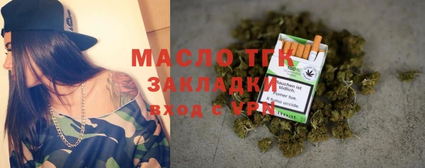 прущая мука Богородицк