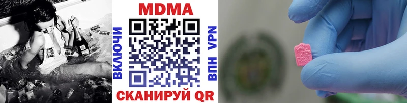 MDMA VHQ  Реж 