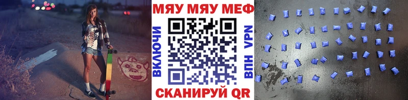 купить наркотик  Реж  МЕФ VHQ 