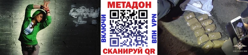 гидра как зайти  что такое   сайты даркнета состав  МЕТАДОН methadone  Реж 